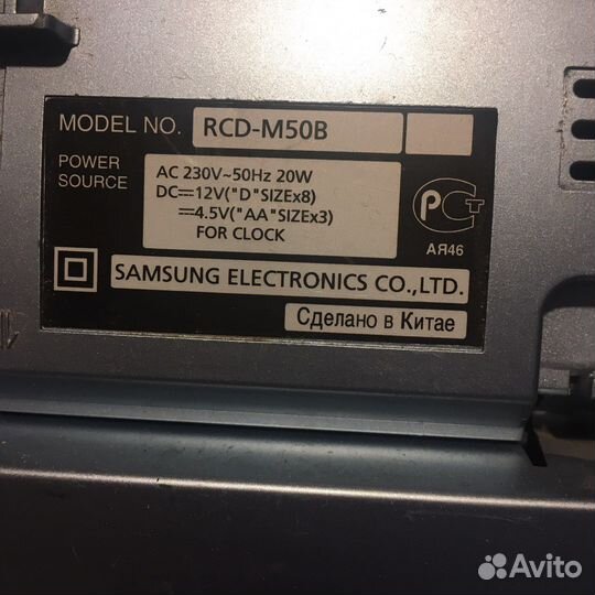 Магнитола samsung