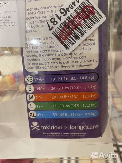 Подгузники для купания