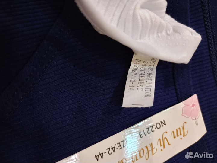 Трусы женские хлопок 42-44