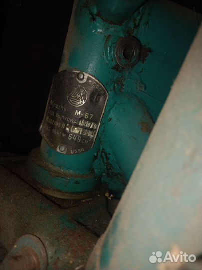 Запчасти на мотоцикл