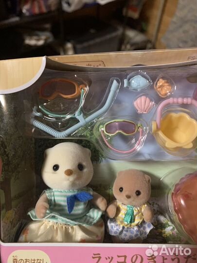 Sylvanian families выдры