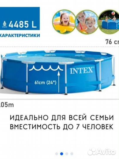 Каркасный бассейн Новый