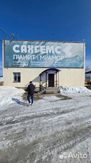 Неоновая вывеска