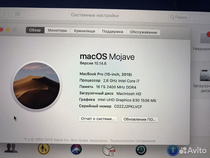 Macbook pro 15 2019