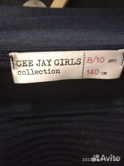 Школьная юбка