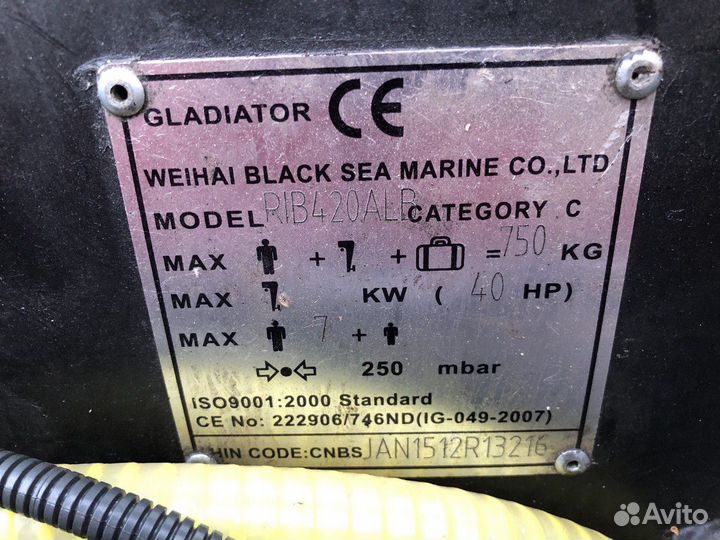 Лодка Gladiator Rib 420 с мотором Mercury 40