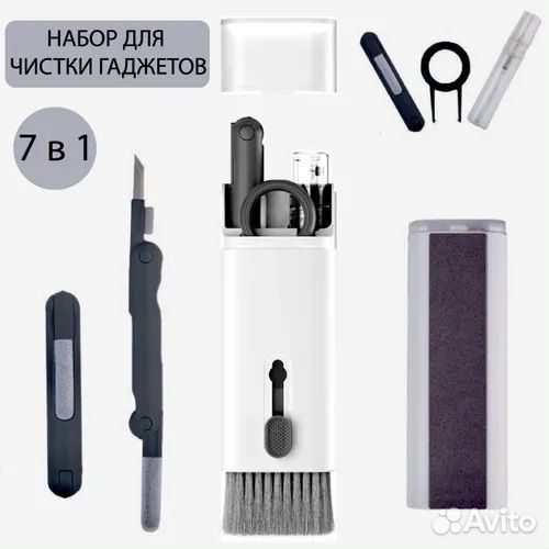 Набор щетка для чистки гаджетов