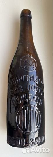 Бутылка лспо Пив.Завод