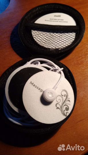 Массажер для тела электрический