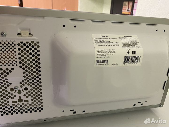 Микроволновая печь Midea MM720CPI-S