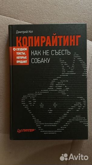 Книга 