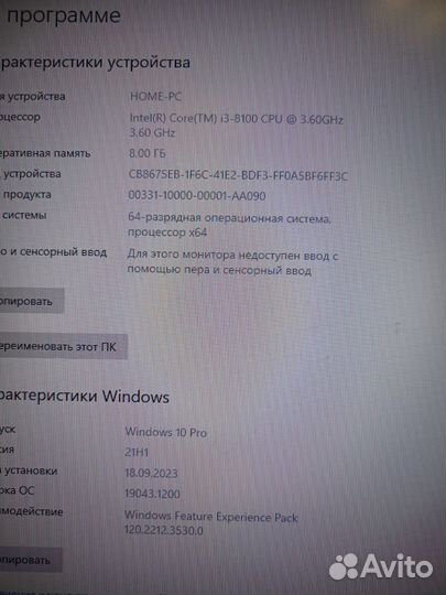 Игровой системный блок