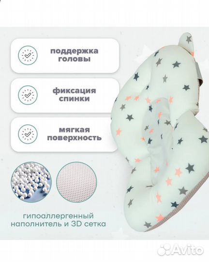 Гамак для купания новорожденных