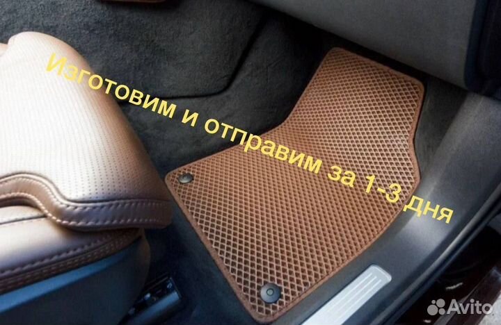 Ковер EVA Opel antara с бортом Ева