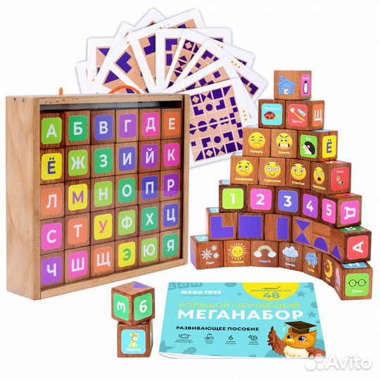 Меганабор из 30 деревянных кубиков с печатью Mega