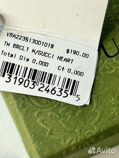 Gucci браслет оригинал