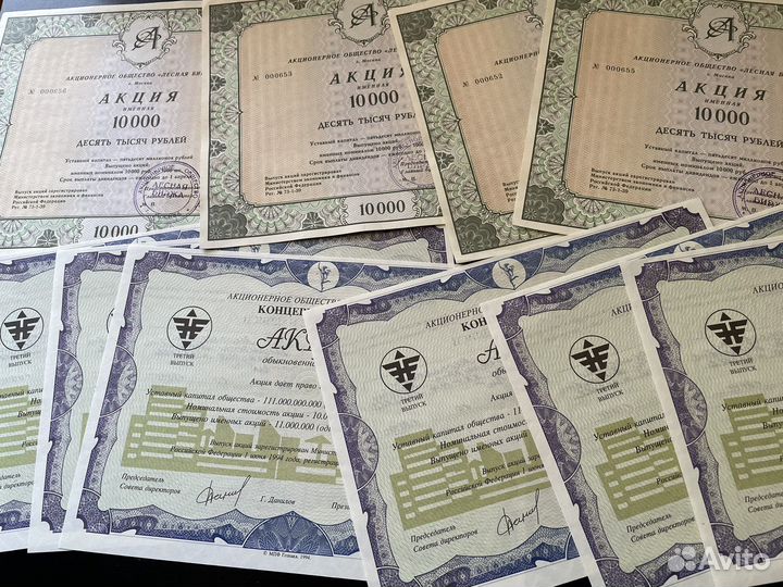 Акции гермес союз