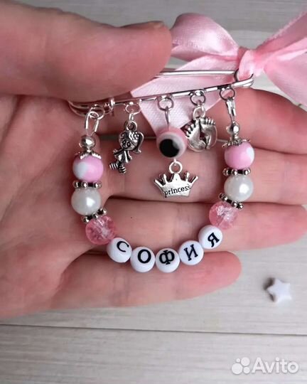 Именные булавки