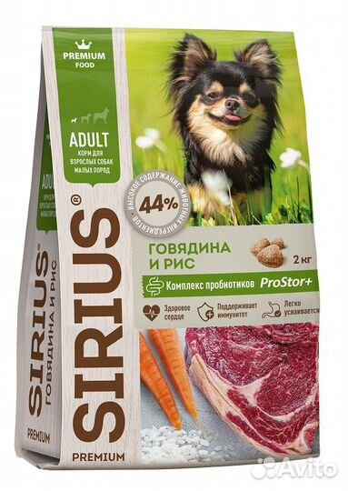 Корм для собак