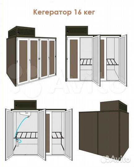 Кегератор шкаф на 16 кег (Холодильник для кег)