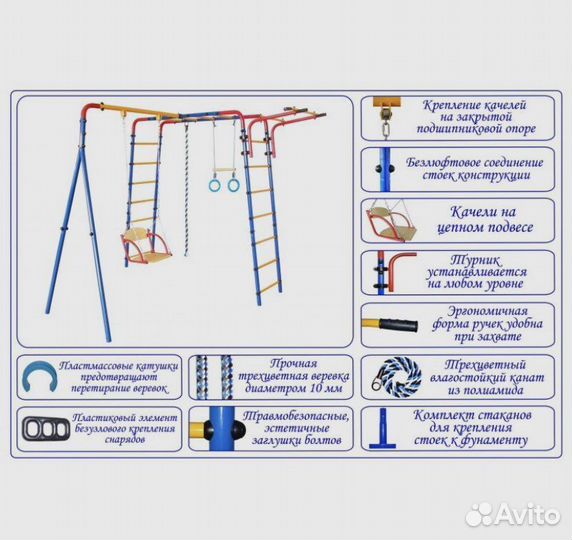 Детский спортивный комплекс для дачи