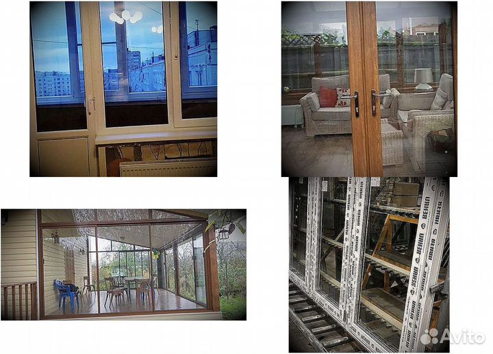 Окна пластиковые