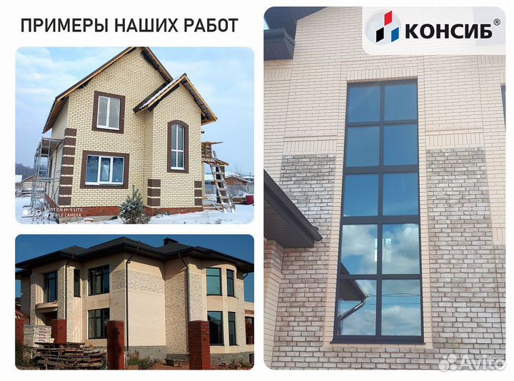 Пластиковые окна, цветной профиль