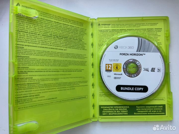 Игры на xbox 360 Forza Horizon