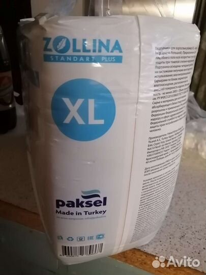 Памперсы для взрослых zollina XL (3,4)