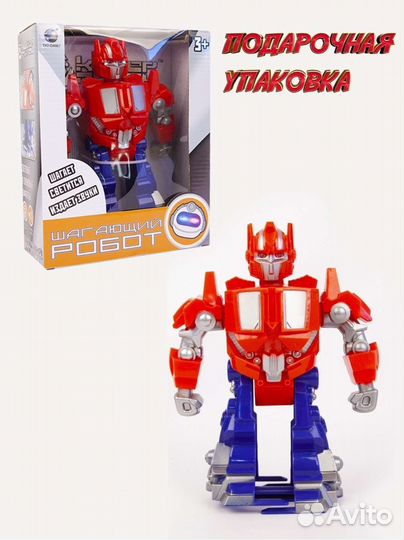 Шагающий робот