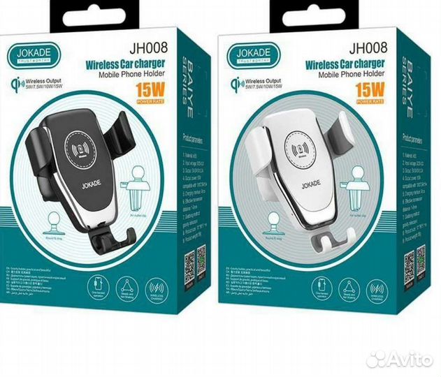 Держатель с беспроводной зарядкой