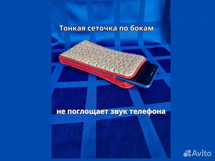 Чехол для телефона и ключница