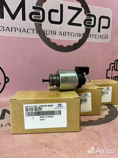 Втягивающее реле стартера Solaris Rio 1.4L 17-23