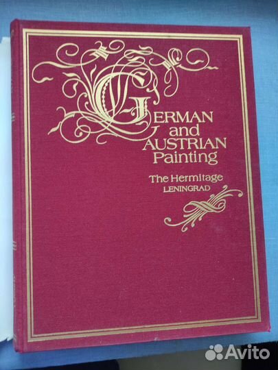 Немецкая и австрийская живопись. Эрмитаж, 1986