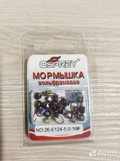 Мормышки вольфрамовые