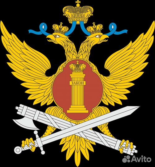 Младший инспектор, охрана