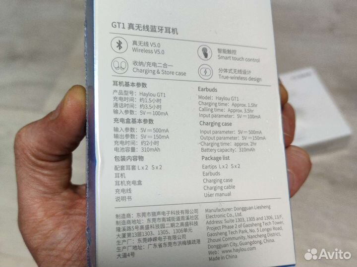 Беспроводные наушники Redmi Buds 4 Active