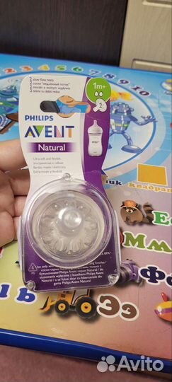 Соски бутылочные avent