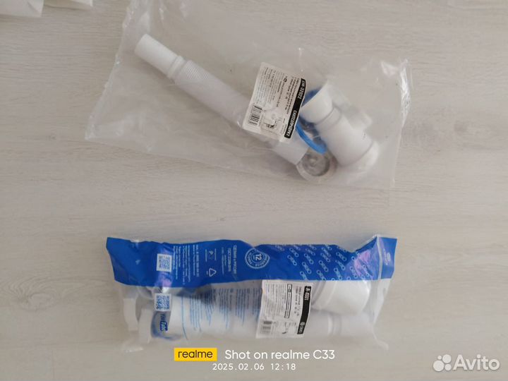 Сифон для раковины и мойки, для ванны