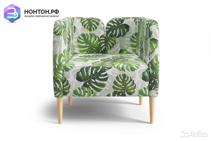 Кресло Райдо принт монстера