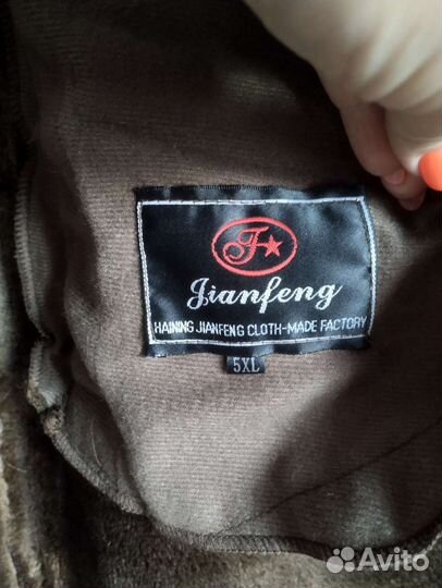 Дубленка мужская