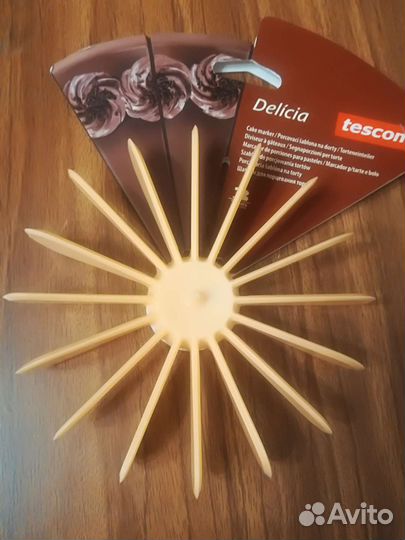 Шаблон для порцевания тортов