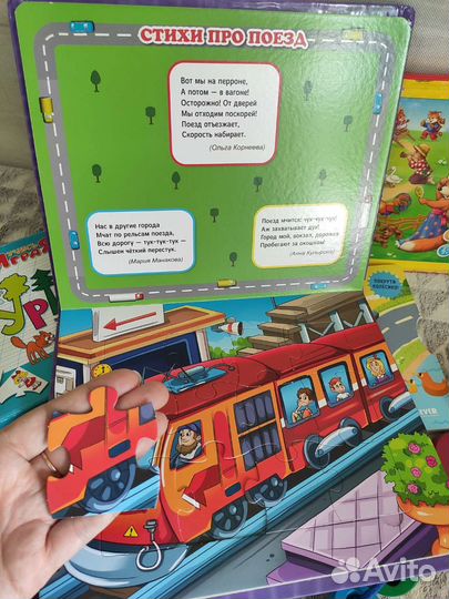 Настольные игры, игрушки