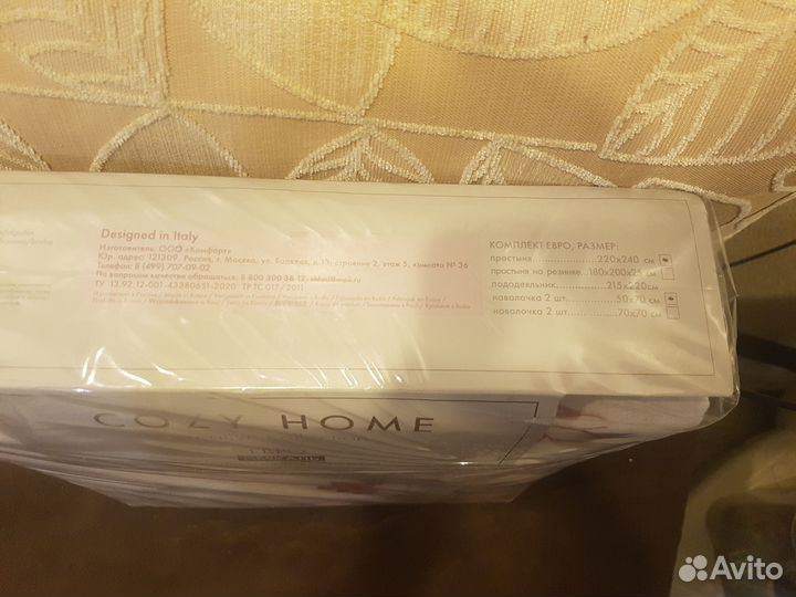 Комплекты постельного белья IKEA 1,5 (3шт)