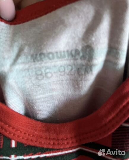 Костюм для малыша на фотосессию