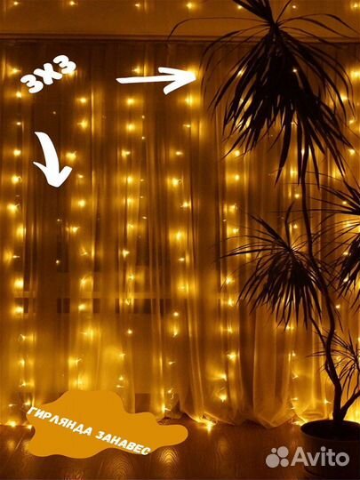 Гирлянда штора на окно