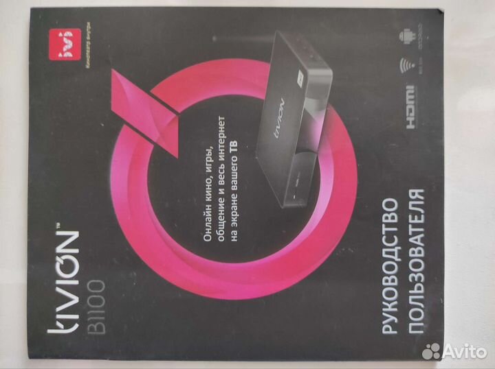 Smart Box TV android Tivion B 1100