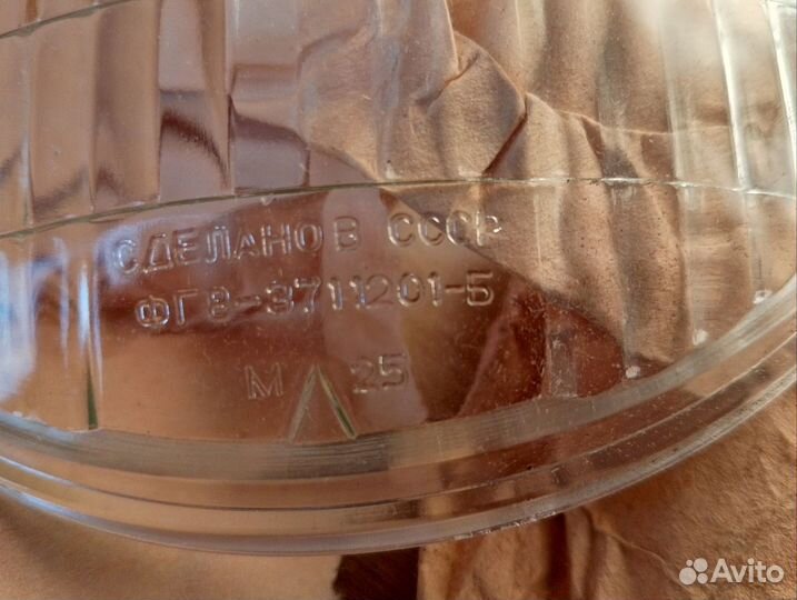 Стекла фары газ М20 Победа СССР