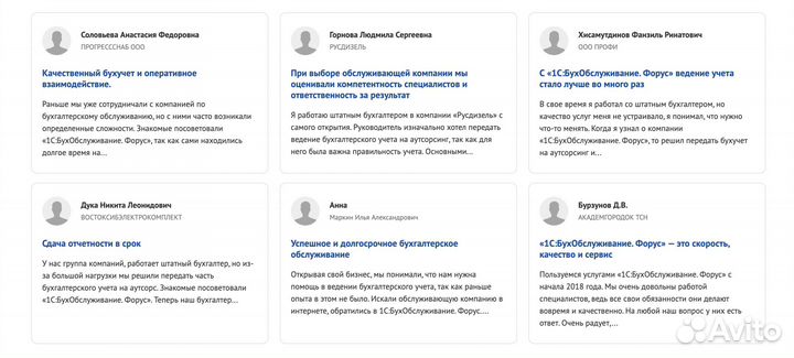 Бухгалтерские услуги, сдача отчетности