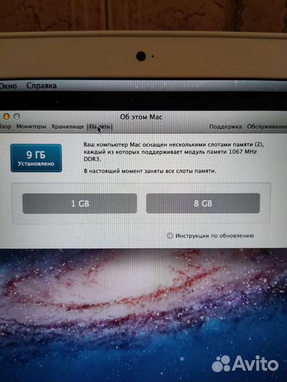 Apple MacBook Air 13